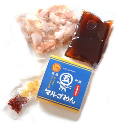 【博多の名物セット】国産牛もつ鍋(醤油味)2人前＆辛子明太子切子450g(宇美町)【配送不可地域：離島】
