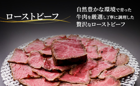 【特選和牛】プレミアムローストビーフ（1本約300g）・静岡県産牛のローストビーフ（1本約300g）・焼豚（1本約400g） 3本セット 国産 静岡県産 和牛 牛肉 豚肉 牛 豚 肉 お肉 大容量 セ