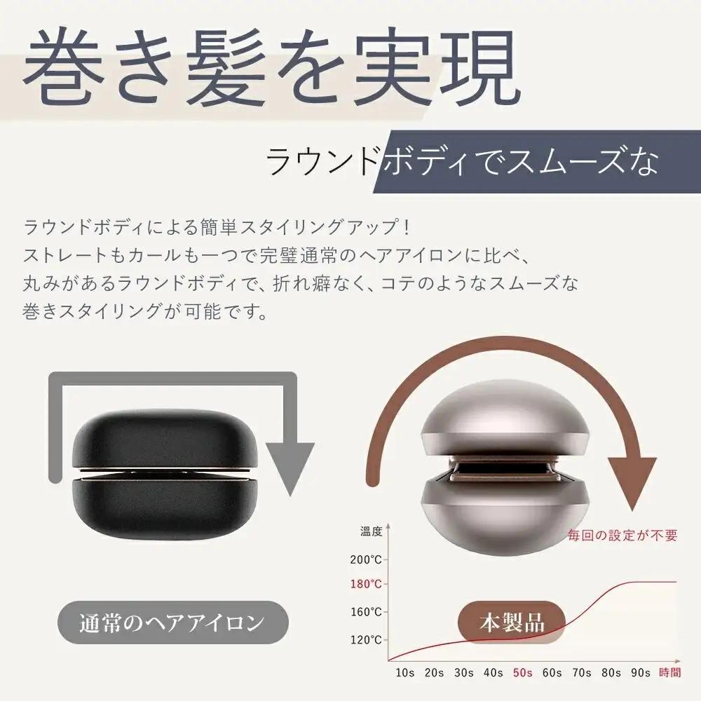 充電式ヘアアイロン ZFB-01 ゴールド