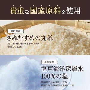 神倉　米糀味噌　500ｇ