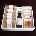 【ふるさと納税】 【石岡セレクト認証品】金色だしそば河津庵（5食入） (G60)