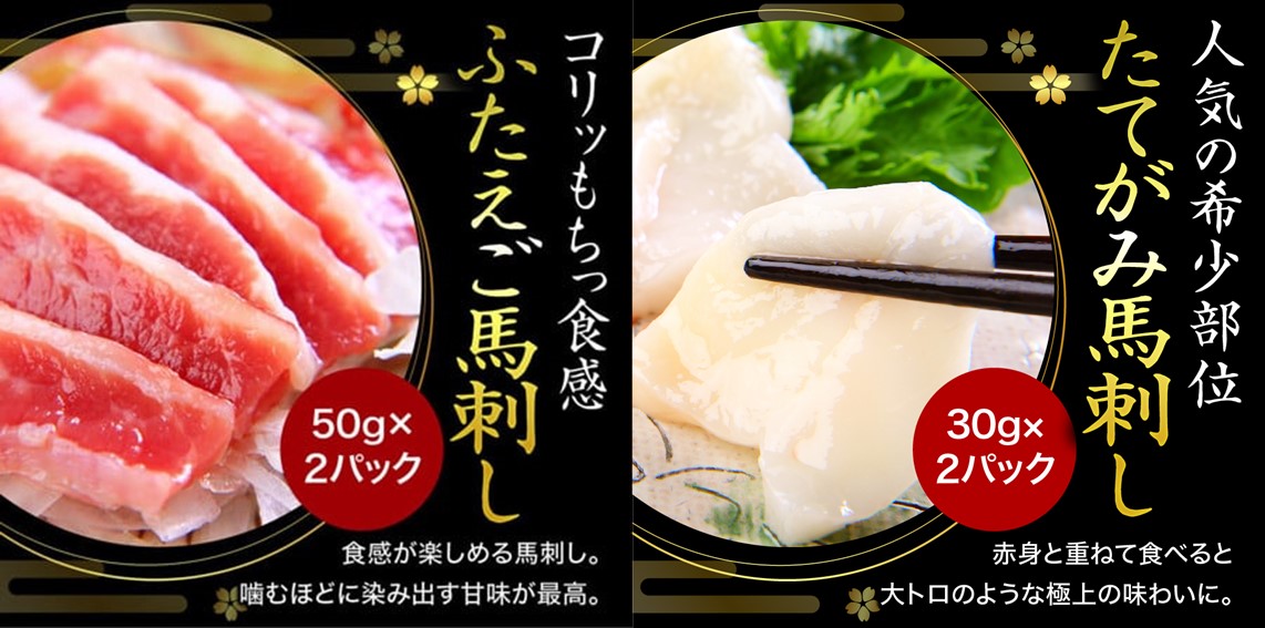 【国産】熊本馬刺し 560g 贅沢6種 さくらセット