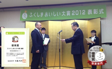 うねめ牛・エゴマ豚よくばりしゃぶしゃぶセット各500g＜鈴畜中央ミート＞福島県産