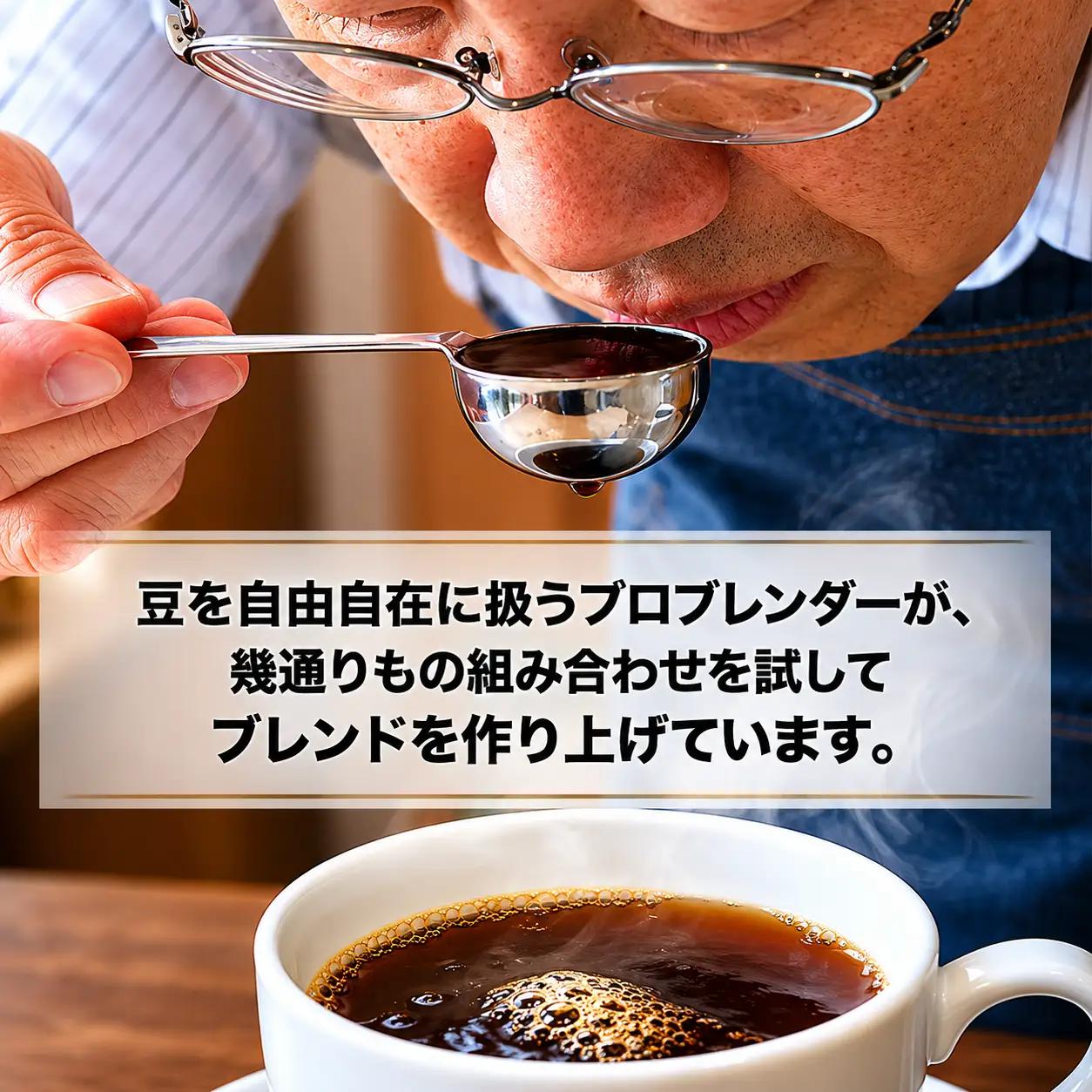 【コーヒー豆 6ヶ月定期便】ブレンド珈琲 粉 200g×2銘柄 ブレンドコーヒー 中挽き 