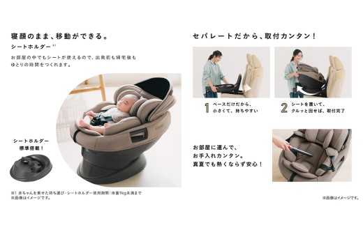 【コンビ】 THE S R129 エッグショック ZH ベージュ（BE）120068 チャイルドシート ジュニアシート ISOFIX 回転式 新生児 1歳 から 2歳 3歳 4歳 ベビー用品 出産準備
