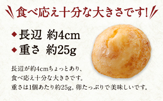 A100  八ちゃん堂  明石焼 120個入（40個入×3）