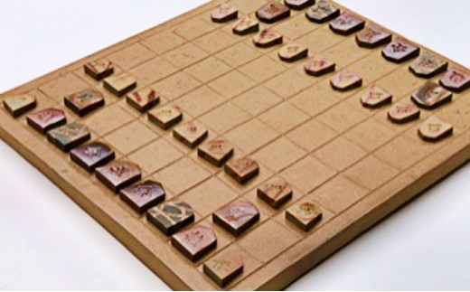 
                  明光窯 将棋セット（備前焼） 工芸品 雑貨 日用品 
                