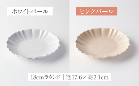【美濃焼】ロータス 平碗・18cmラウンドプレート 2色ペアセット ホワイトパール×ピンクパール【一洋陶園】うつわ ペア セット[MFQ038]