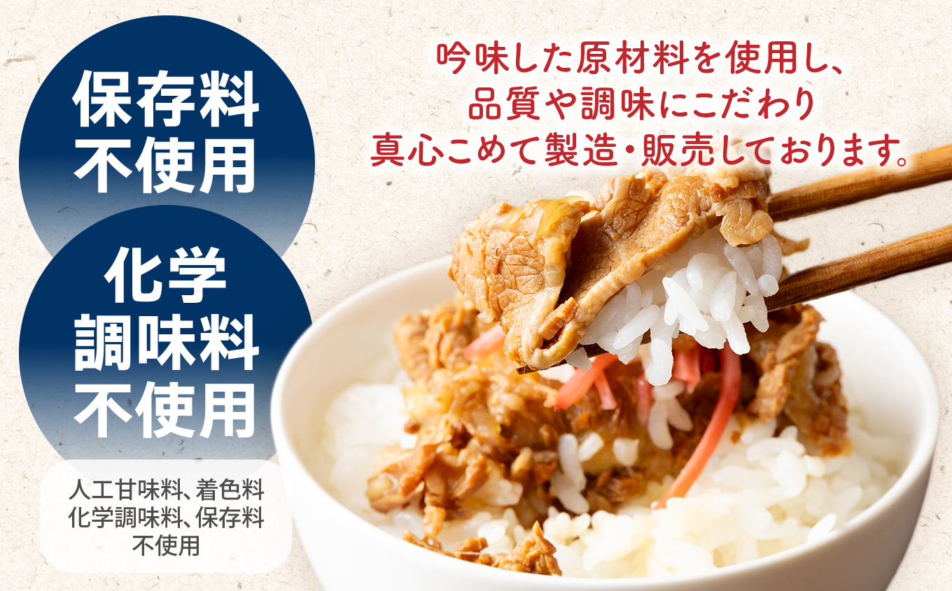 【常温で3年保存可】 プチ丼の素3種 15パックセット | 保存食 保存用 非常用 災害用 備蓄 備蓄用 備蓄食 常備食 防災 簡単 長期保存 常温保存 非常食  地震 避難 持ち運び 緊急 災害 ロ