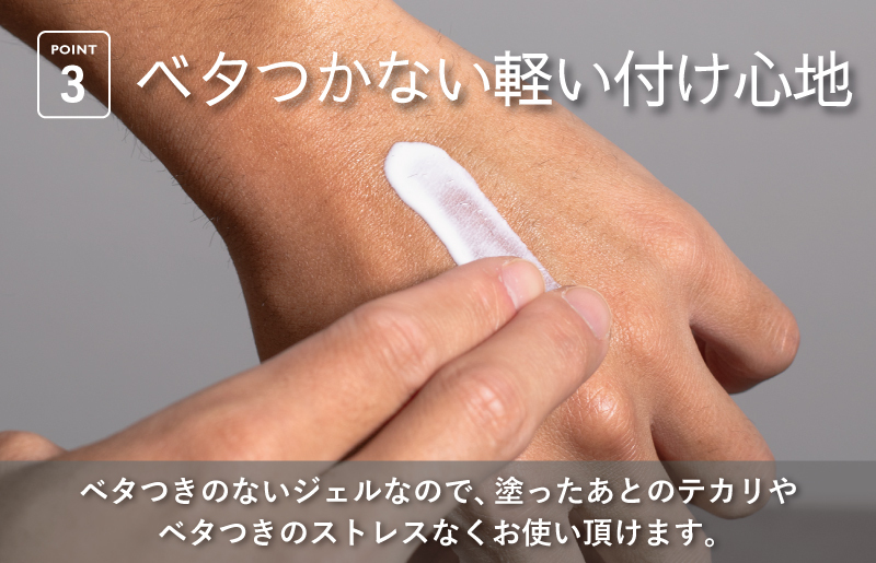 【スピード発送】BILD UVジェル 2本【日焼け止め SPF50+ PA++++ UV耐水性★★ ウォータープルーフ 日用品 ゴルフ スポーツ にも】 G2793_イメージ4