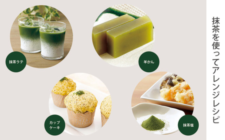 [茶考具] お茶ミル 手動 手挽き セラミック刃 水洗い可 細挽き～粗挽き調整可 燕三条製 下村企販 【011S270】
