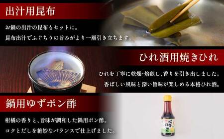 ふぐ 【ミシュラン2つ星店 採用】 とらふぐ ふぐ てっさ てっちり 2人前 刺身 フグ ひれ酒用 焼きひれ 冷凍ふぐ 国産ふぐ 熊本県産ふぐ 【数量限定】1日25セット限定！ 国産ふぐ 天草とらふぐ