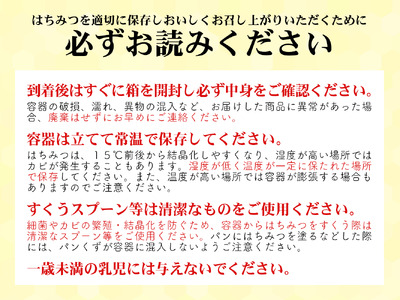 国産純粋はちみつ 天然 磐梯養蜂 磐梯はちみつ 希少はちみつ 300g［瓶］ ユリノキはちみつ ユリノキみつ ユリノキ蜜 蜂蜜 ハチミツ はちみつ HONEY ハニー 国産 産地直送 無添加