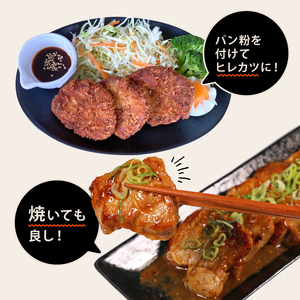 国産豚ヒレ 1kg 西京漬け(250g×4P) 味付け豚肉 焼くだけ簡単豚肉味噌漬け 柔らかい味噌漬け豚肉
