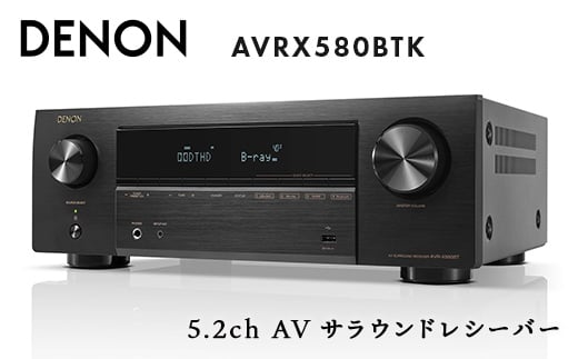 
DENON 5.2ch AVサラウンドレシーバー AVRX580BTK デノン 福島県 白河市 F23R-852
