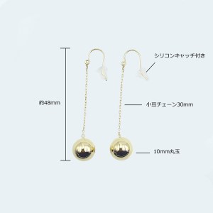 K18　丸玉10mmボール　フックピアス　APE5023YG