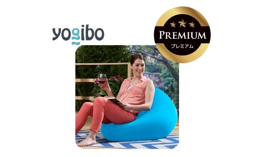 Yogibo Zoola Mini Premium（ヨギボー ズーラ ミニ プレミアム）スカイ【ビーズクッション ビーズ 座椅子 椅子 クッション ビーズソファー ビーズソファ 新生活 プレゼント インテリア 家具 ベッド ゲーム】