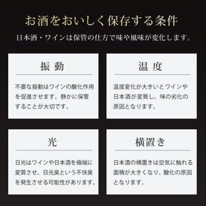 振動の少ないペルチェ式 Sunruck 冷庫さんcellar ガラスドアタイプ SR-W416-K【1592098】