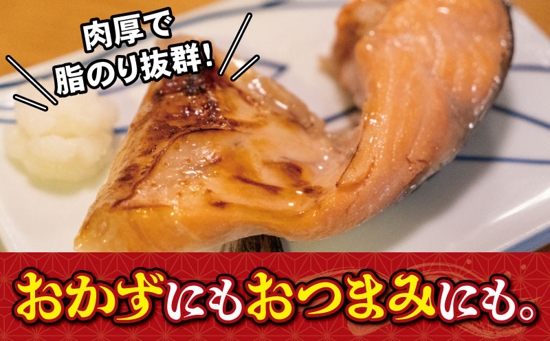 【100個限定】肉厚! サーモン カマ 150g×5切れ 鮭 極厚 塩? 漬け 鮭 サケ 鮭カマ 脂 ジューシー 魚 下関 山口 しゃけ シャケ さけ 人気 おかず つまみ 下関市