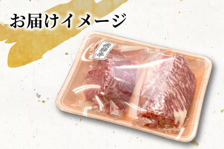 飛騨牛 モモブロック 600g 300g×2 牛肉 ローストビーフ モモ 養老ミート