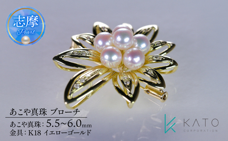 【真珠】ブローチ 5.5-6mm アコヤ真珠 パール (伊勢志摩)