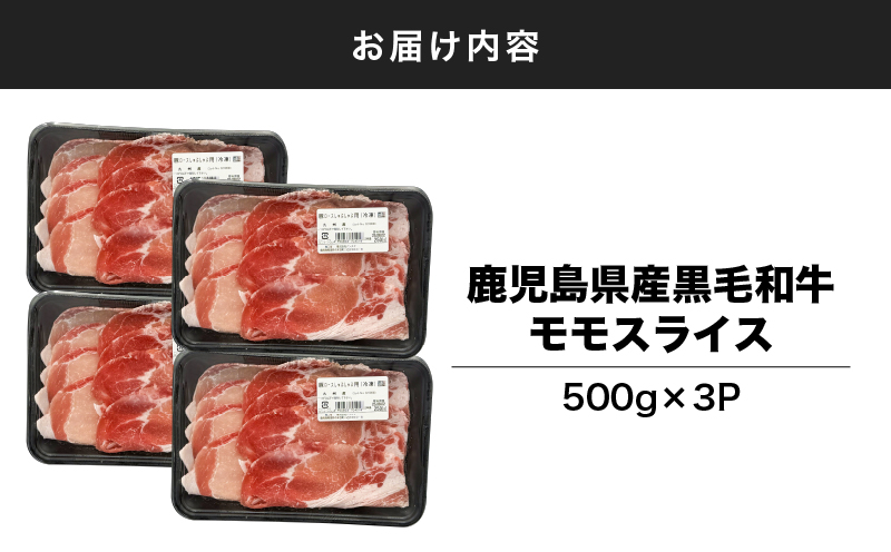 2708 九州産豚ロースしゃぶ（250g×4パック）　KN102-002-01