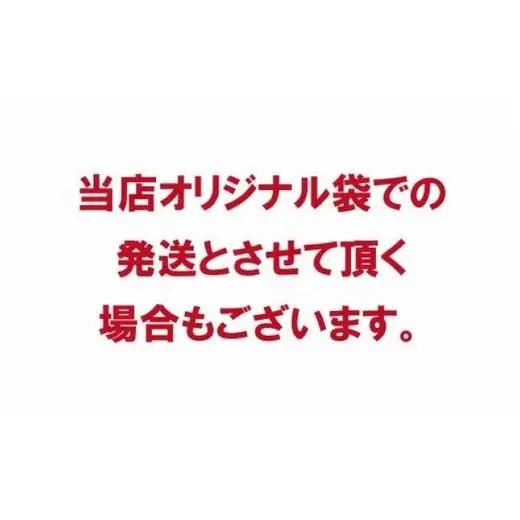 令和5年産【メール受付限定】北海道米3種から選択可能【10・×4回分】お好きなタイミングでお届け可能＊ネット申込限定【01202】