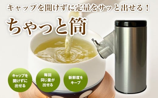 
            E0-05ちゃっと筒 A2
          