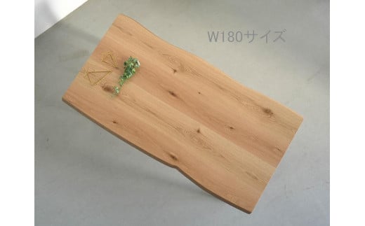 
            テーブル　一枚板　ダイニング　耳付　PRIMO　180ｘ80　オーク材　辻製作所
          