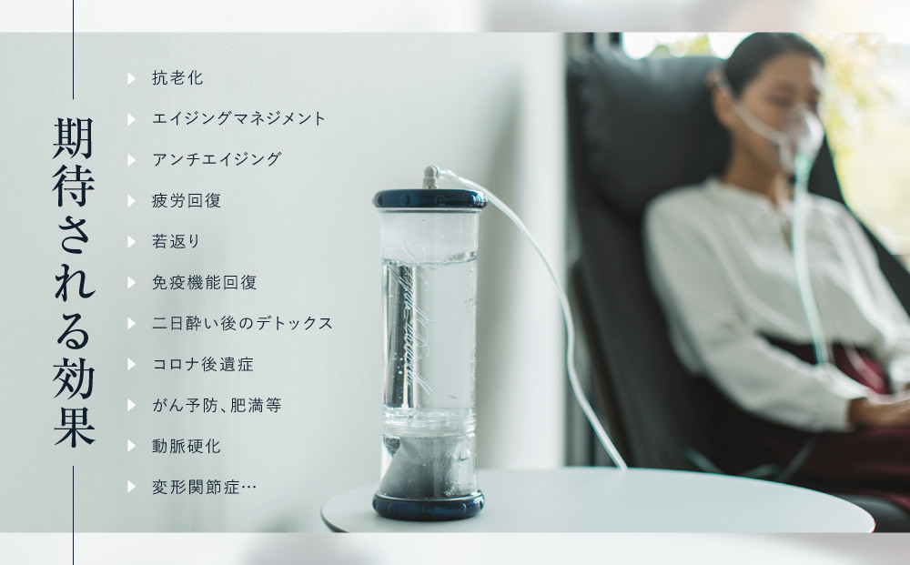 ≪サーチュインクリニック京都院≫ ギフトチケット30万円分［ 京都 木屋町 鴨川 旅行 非日常 アンチエイジング メンテナンス クリニック サプリメント 人気 おすすめ 割引 チケット クーポン 観光
