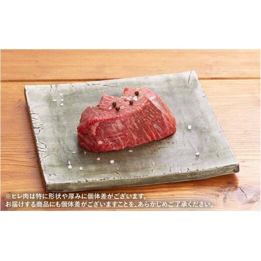 【全3回定期便♪総計2.16kg】希少部位！佐賀牛ヒレステーキ180g×4枚 N300-4_イメージ5
