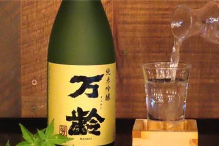 「お中元」万齢 純米吟醸酒万齢とSPARKLINGにごり生酒セット720ml各1本(合計2本) 山田錦を50%磨きふっくらとした旨口 精米歩合50%の純米吟醸でやや辛口 女性に人気