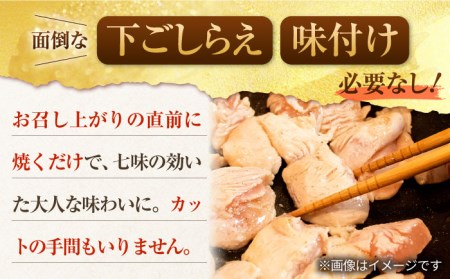 赤鶏「みつせ鶏」柚子胡椒焼き 900g（180g×5袋） 鶏肉 簡単調理 お弁当 おかず 便利 焼肉 バーベキュー 吉野ヶ里町/ヨコオフーズ [FAE042]