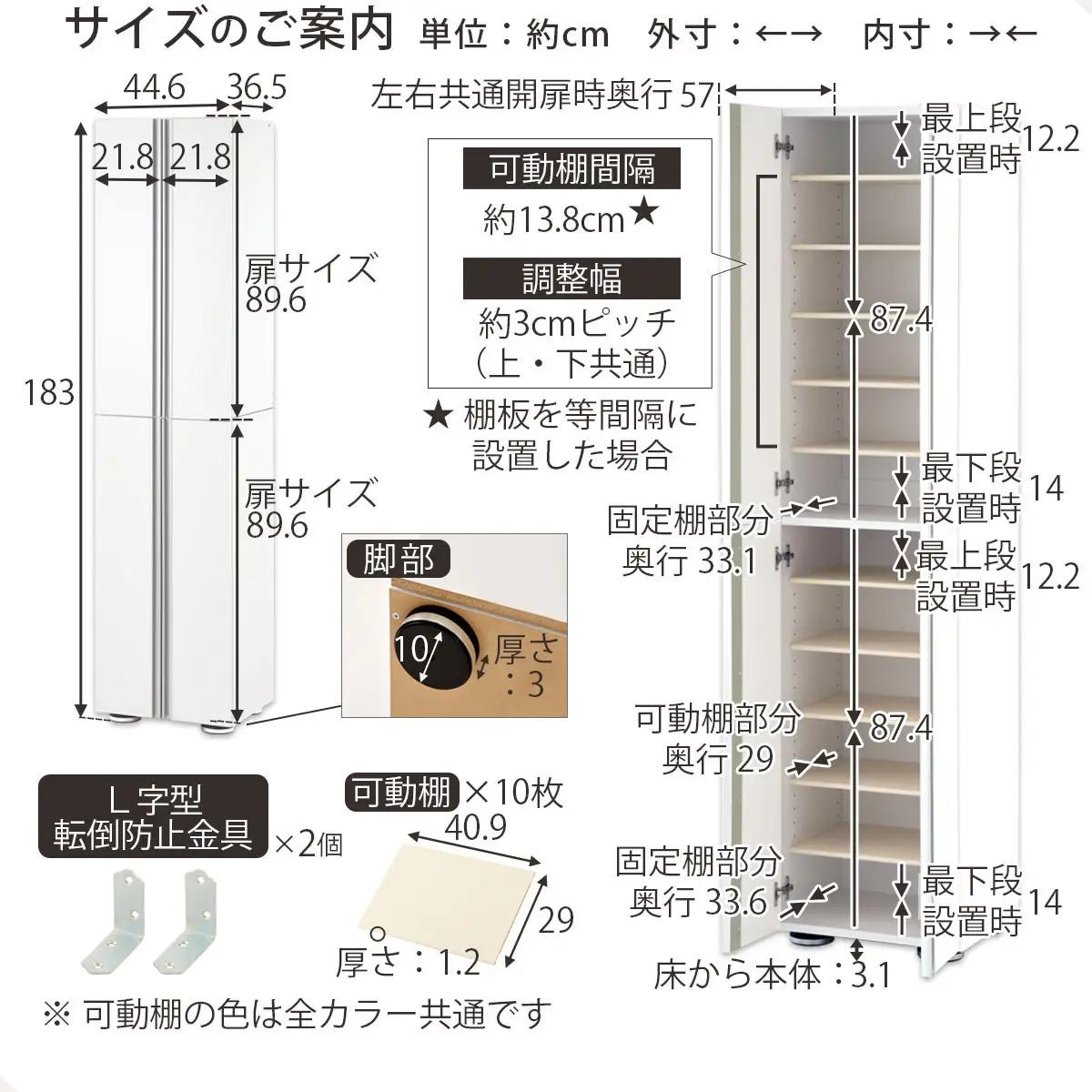 ［完成品でお届け］シューズボックス ミラーなし 幅45cm（オーク）シューズラック 扉付き スリム 12段 靴箱 大容量 木製 シューズボックス 縦長 靴収納棚 下駄箱 ブーツ おしゃれ SKANBM