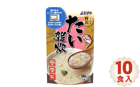 ほんのり贅沢　たい雑炊　10食入 No.091