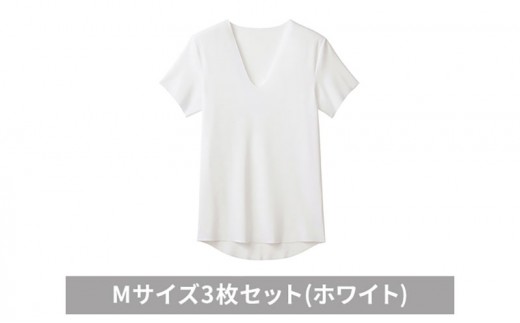グンゼ YG カットオフV ネックTシャツ YVC015A Mサイズ3枚セット(ホワイト) GUNZE [№5716-0866]