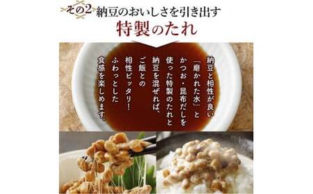 北海道くま納豆ミニカップ30個【3ヶ月定期便】