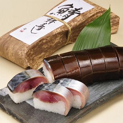 ふるさと納税 紀美野町 紀州和歌山の棒鯖寿司2本【紀美野町】