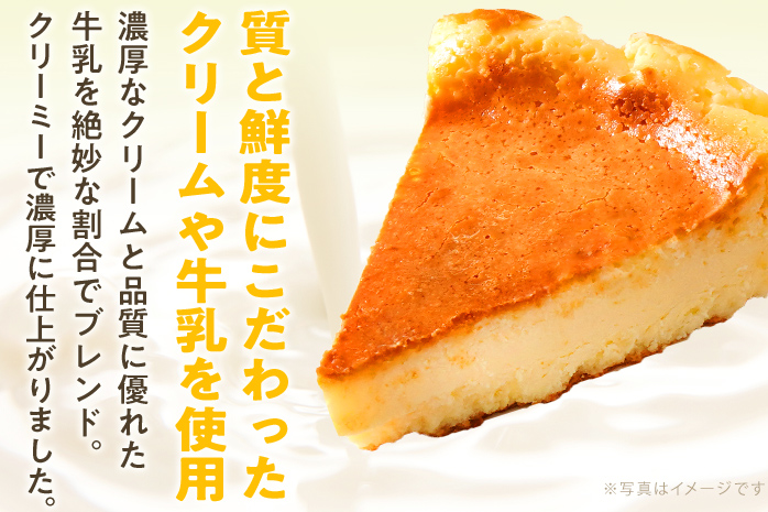 ベイクドチーズケーキ18cm（1個） 6号 約6～8人前 スイーツ ケーキ チーズケーキ 洋菓子 おやつ チーズ クリームチーズ 濃厚 ホール 冷凍 パーティ 誕生日 クリーム お祝い 手土産 福岡県