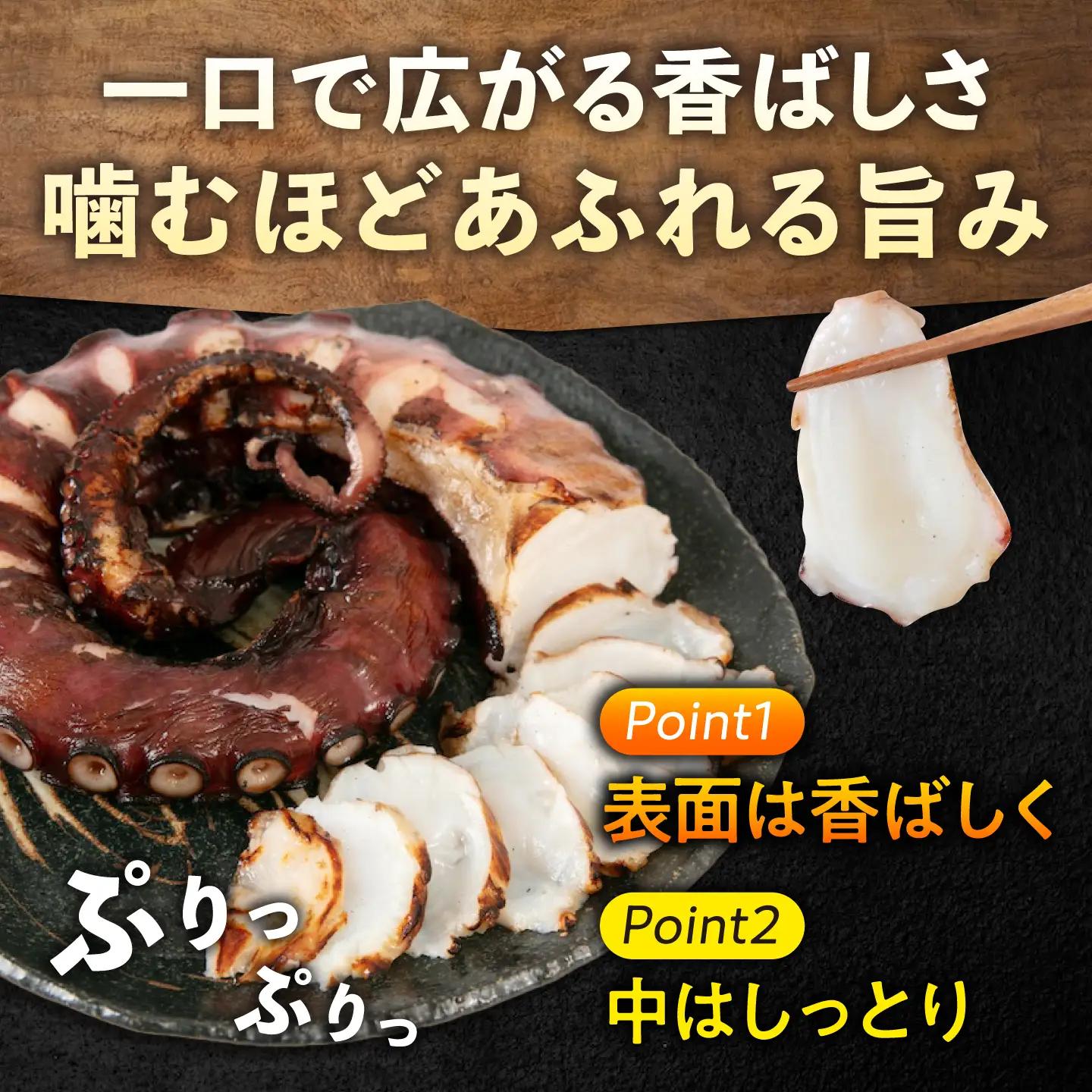 炙りたこ足 1kg[BABC001] たこ