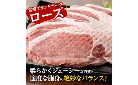 宮崎ブランドポークローストンテキ・とんかつ用カット1kg 豚肉