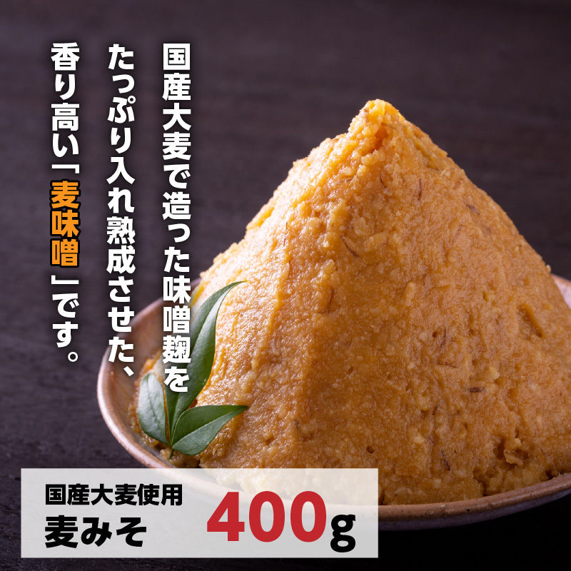味噌・醤油・酢セット計8品 N060-YZA2201_イメージ3
