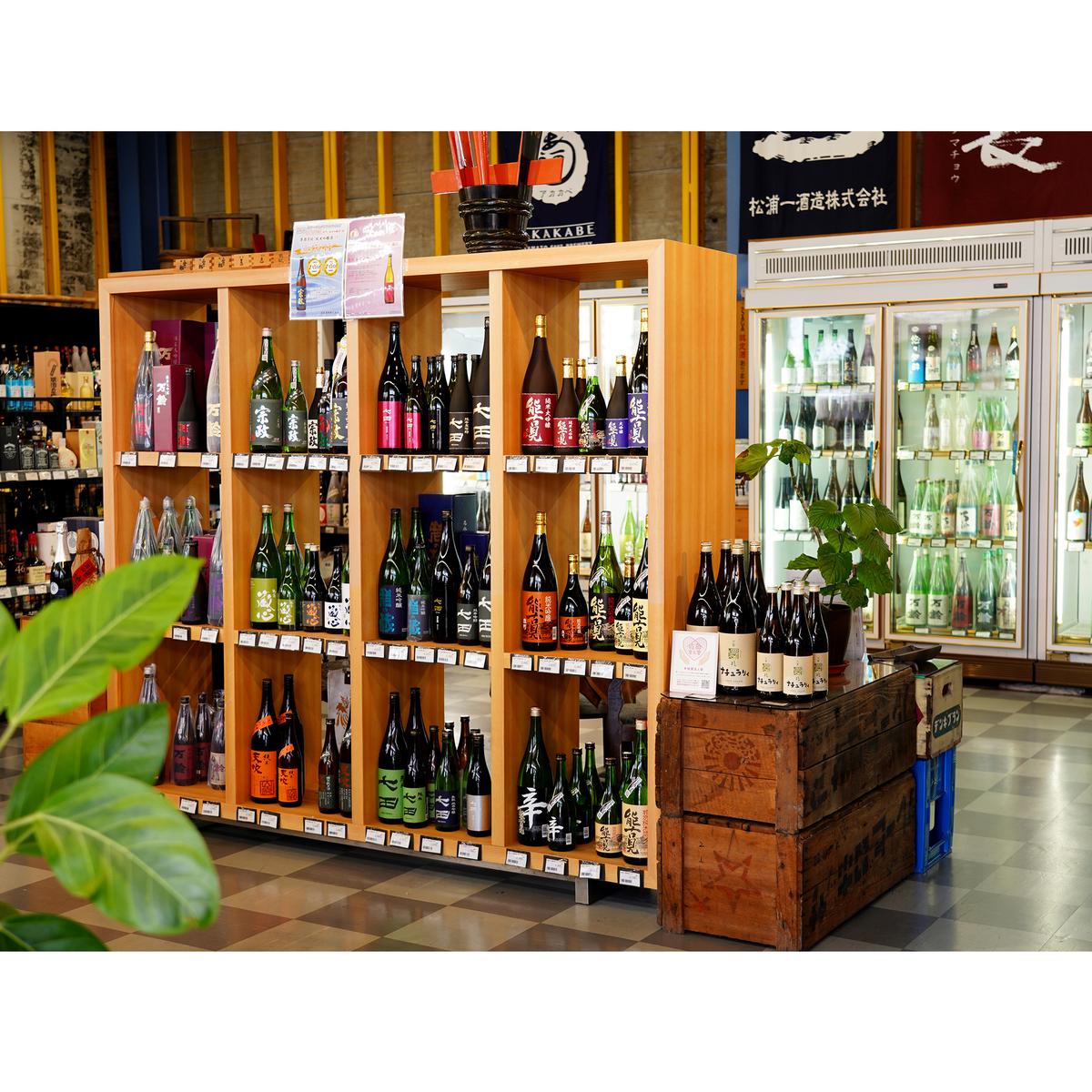 世界が認めた日本酒！純米吟醸酒「宗政 純米吟醸 -15」と「万齢 希 純米吟醸」うま口 スッキリ 720ml【2本セット】佐嘉蔵屋 日本酒 酒 宗政 万齢 純米 吟醸 The SAGA認定酒 S11-