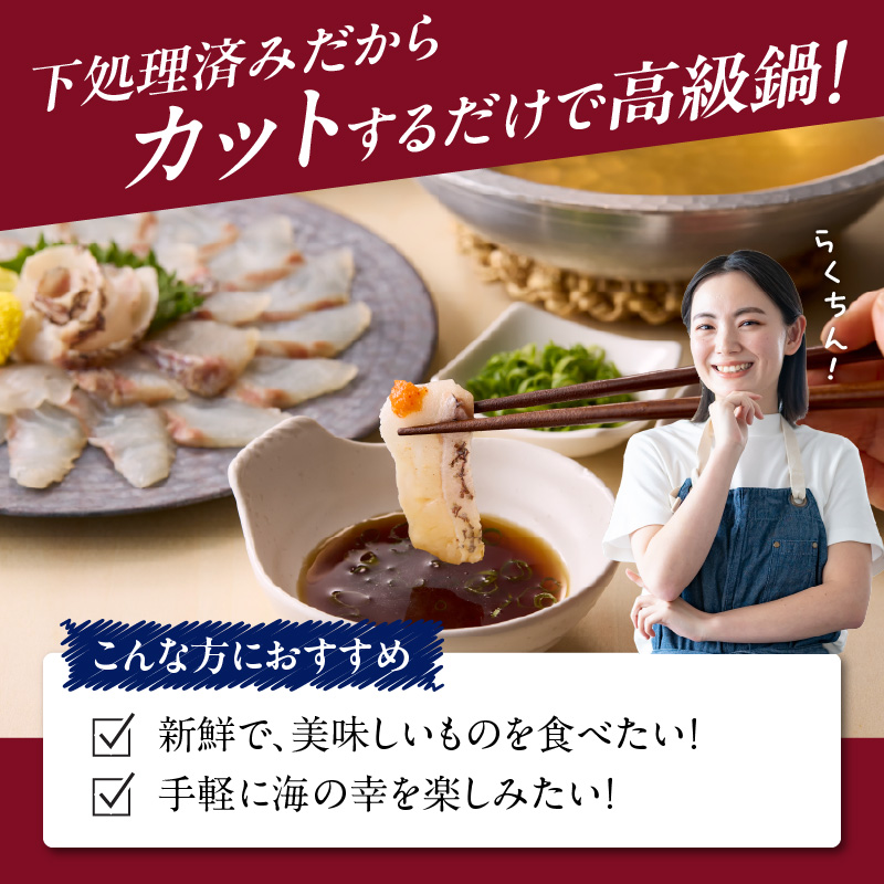 今夜は高級鯛しゃぶセット4人前（11月配送）／ 穂州鯛 ブランド鯛 渡邉水産 しゃぶしゃぶ 鍋 サク 柵 湯引き 皮つき 松皮造り 鮮魚 真鯛 マダイ 鯛 タイ 鯛しゃぶ 刺身 魚 魚介 海鮮 養殖 