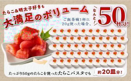 ＼訳あり／ 切れ子 【 塩たらこ 1kg】 切れ子  訳あり たらこ  切れ子 切り子 切子 わけあり  ふるさと 人気 北海道 白糠町