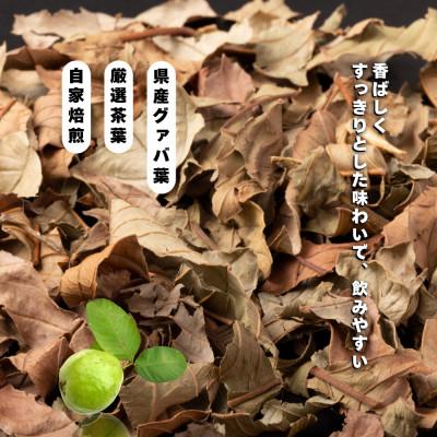 ふるさと納税 うるま市 グァバ茶ペットボトル500ml(24本入り 1ケース) |  | 02