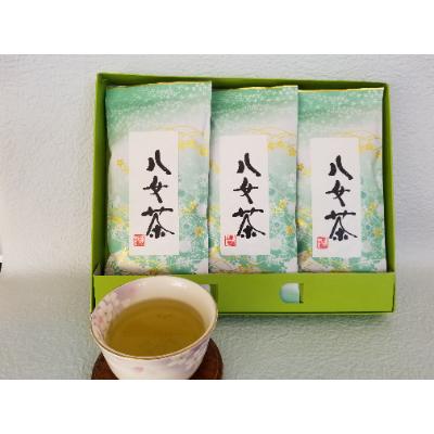 ふるさと納税 糸田町 八女上級煎茶(約100g×3)(糸田町)