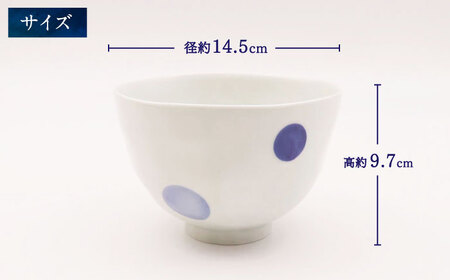 【有田焼】染付ペア麺鉢小丼（瓢箪・丸紋） / 佐賀県 / 株式会社深海三龍堂 [41APAD032]