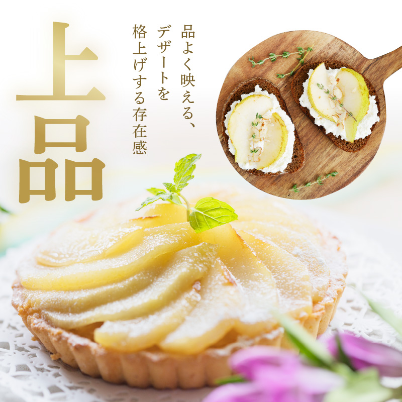 【先行予約】 令和8年産 プレミアム ラ・フランス 約2kg 4玉 ～ 7玉 園地限定 フルーツアドバイザー 厳選 2026年11月中旬～下旬頃 お届け予定 山形県 米沢市