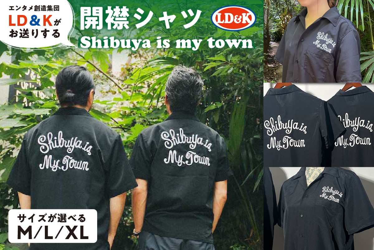 
            【サイズが選べる】「Shibuya is my town」開襟シャツ 【 開襟 シャツ LD＆K 宇田川カフェ シブヤビール 服 ファッション トップス 半袖 】
          